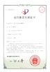 Porcellana Shenzhen Eton Automation Equipment Co., Ltd. Certificazioni